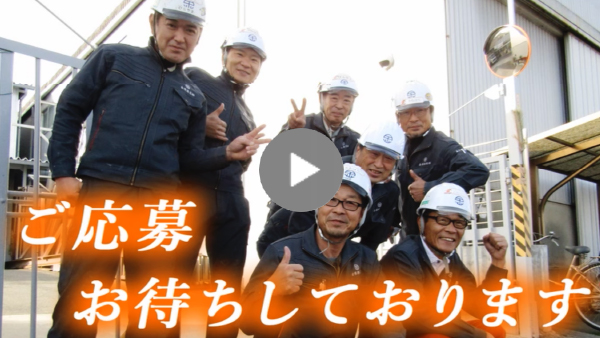 求職者へのメッセージ